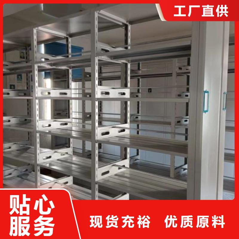 智能密集柜-【密集柜】产地货源当地供应商