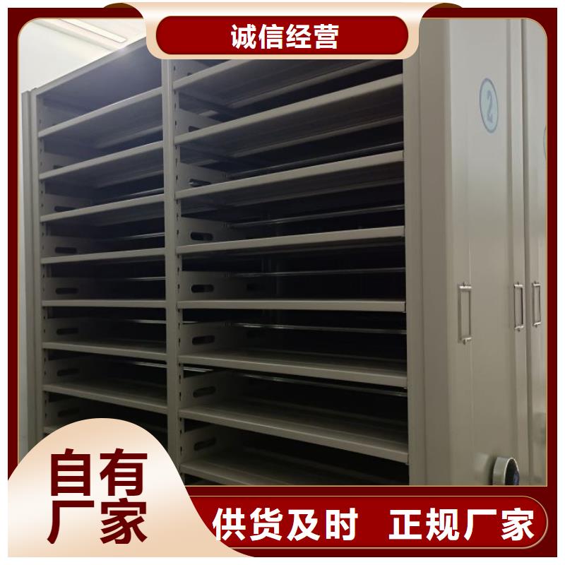 智能密集柜 【电动密集柜智能厂家】实力商家-服务区域包括临武|桂阳|湘潭|衡阳|怀化|岳阳等-产品视频