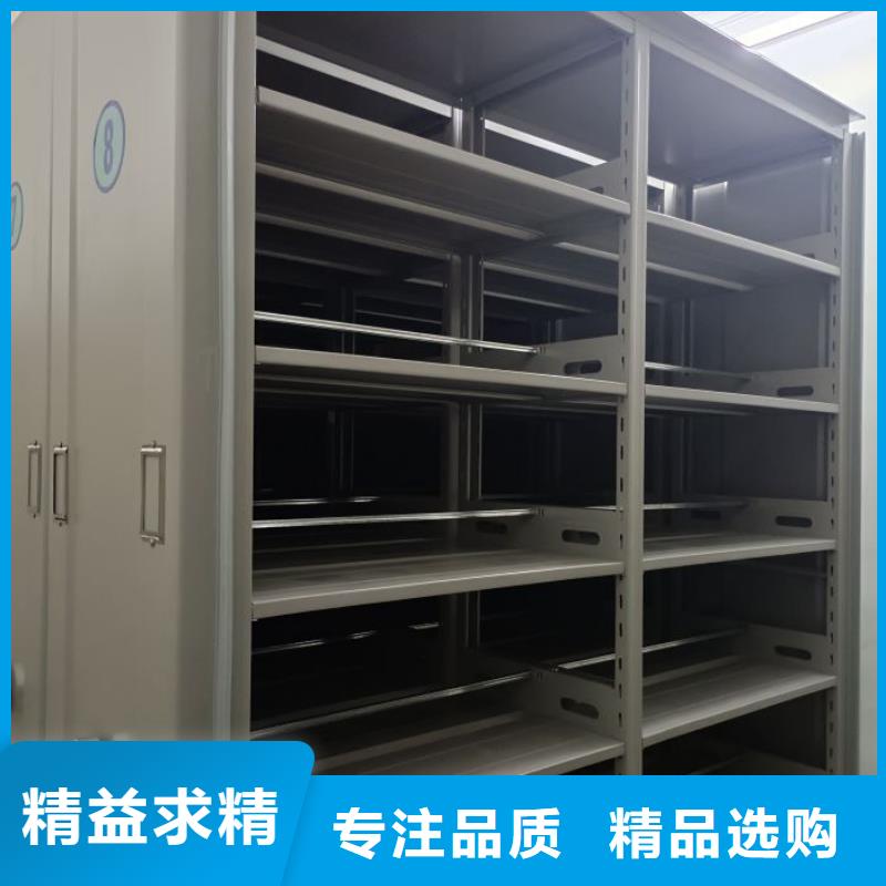 【智能密集柜】,电动密集柜智能厂家买的是放心