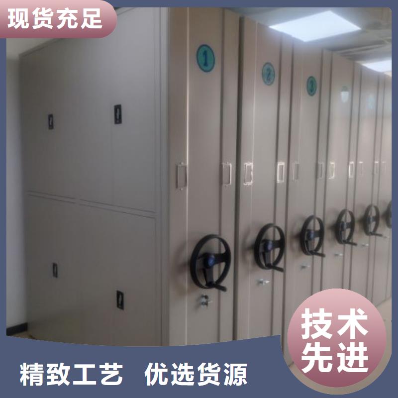 用心前行【泽信】移动型密集架