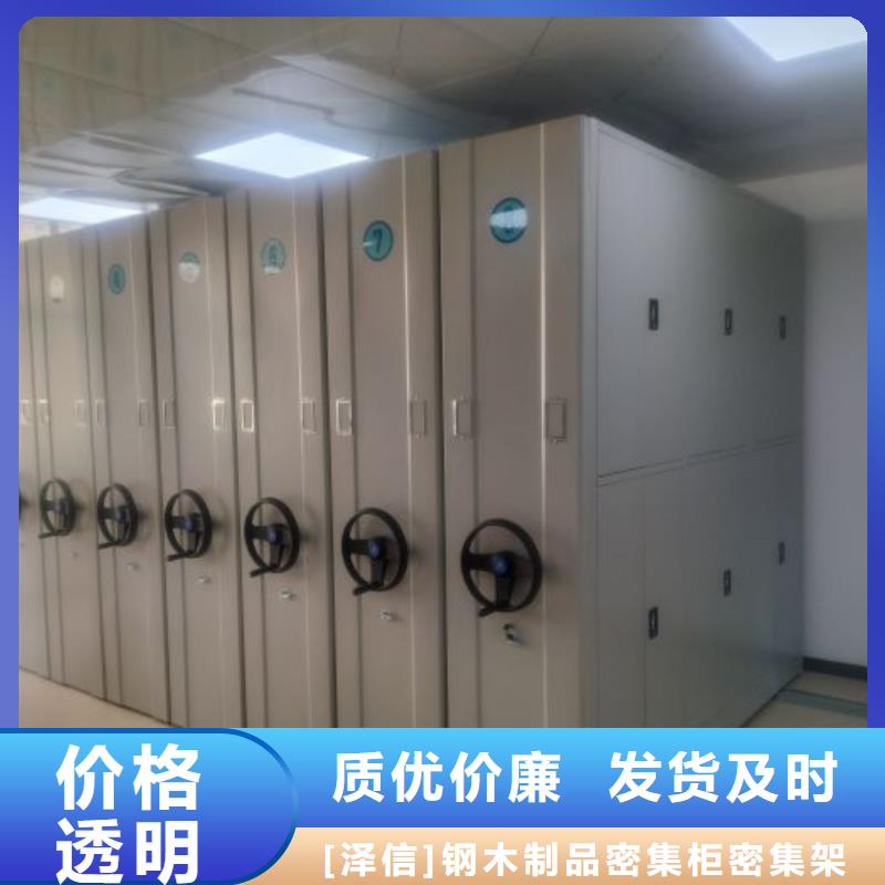 供应厂家【泽信】文件档案柜