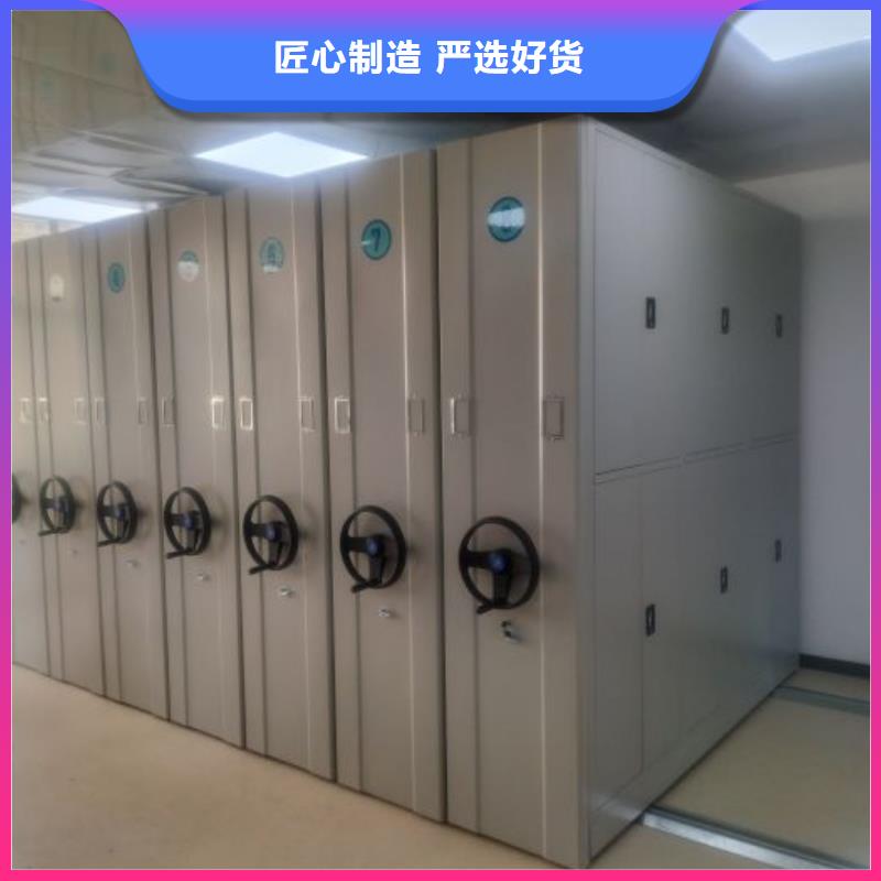 【智能密集柜】档案柜智能电动一站式供应厂家同城品牌
