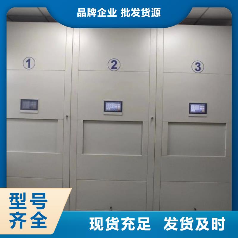 销售公司【泽信】密集架结构图