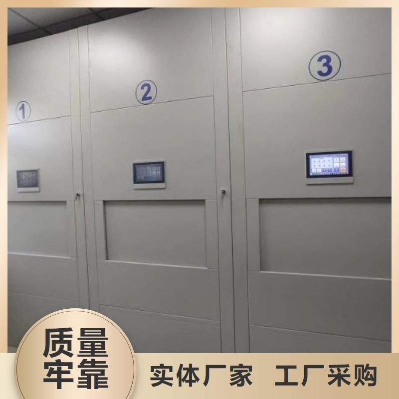 手动档案室密集架智能密集架柜源头把关放心选购【智能密集柜】档案柜智能电动一站式供应厂家