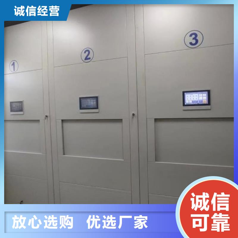 智能密集架柜手动档案室密集架智能密集柜智能(密集架)厂家质量好39065.com