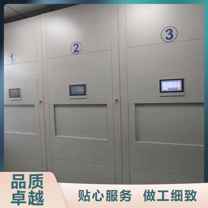 品质无所畏惧智能密集柜手动密集架厂家定制定做
