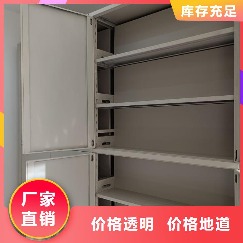 方便顾客【泽信】轨道密集架