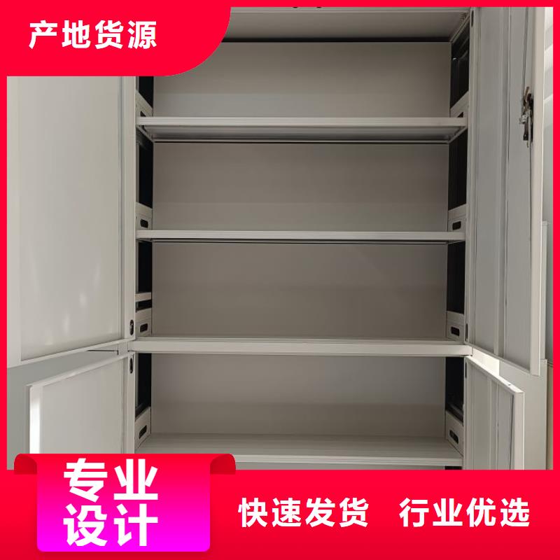 行情走势【泽信】圆盘式手动密集柜