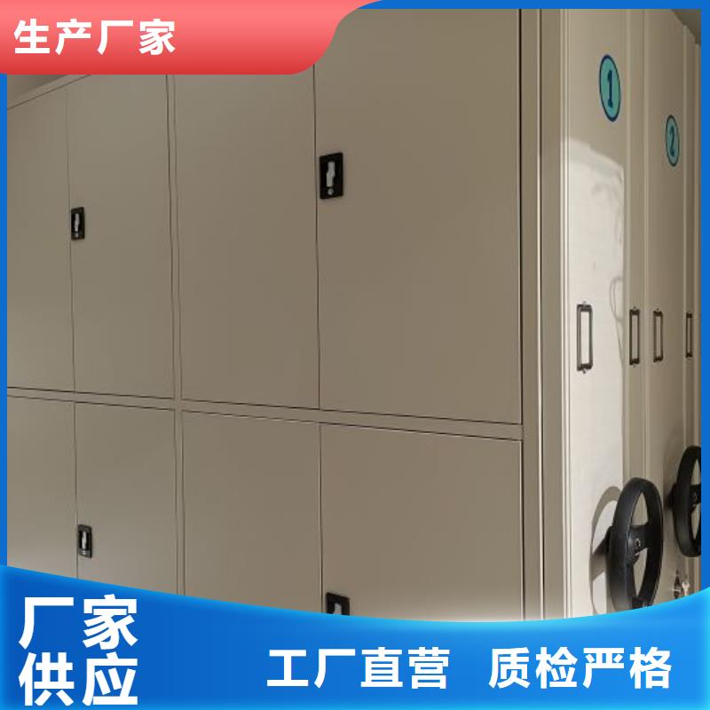 甄选:源头实体厂商满足您多种采购需求 智能密集柜-【档案密集柜】质量不佳尽管来找我