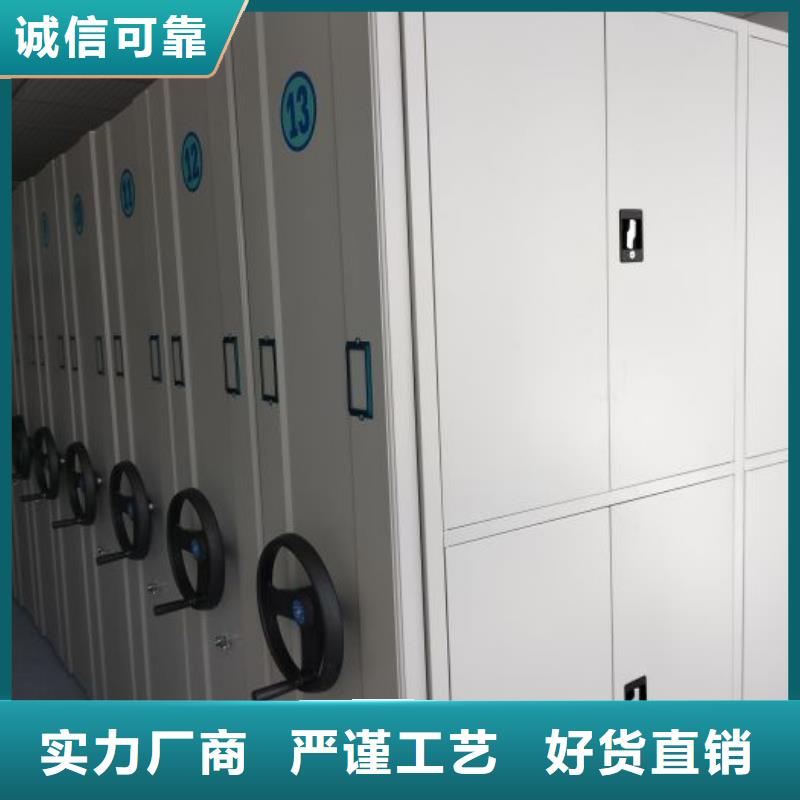 0中间商差价智能密集柜-【智能档案架厂家】老客户钟爱