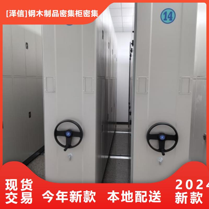 经验丰富的电动密集架批发商