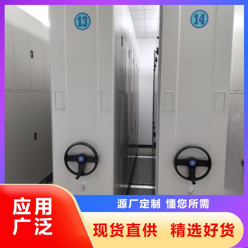 厂家坚持追求高质量产品【泽信】实物留样密集柜