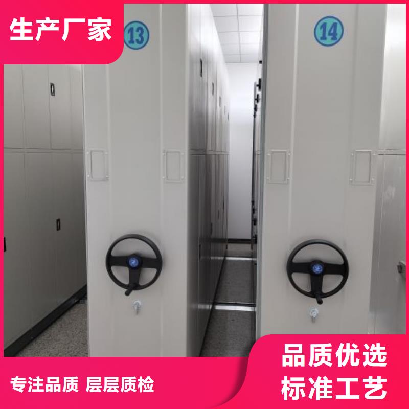 厂家坚持追求高质量产品【泽信】移动密集柜