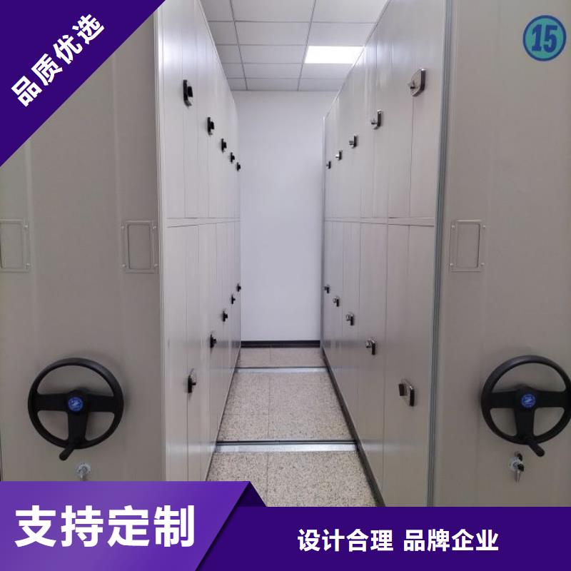 智能密集架柜手动档案室密集架智能密集柜手动密集架厂家定制定做39065.com