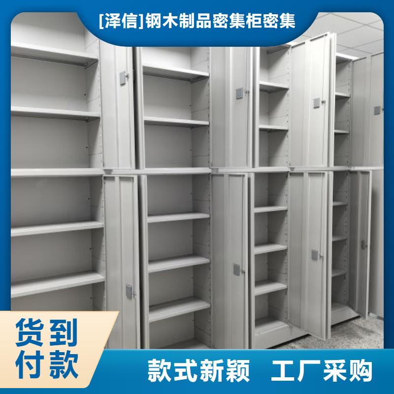 智能密集柜 【电动密集柜智能厂家】实力商家-服务区域包括临武|桂阳|湘潭|衡阳|怀化|岳阳等-产品视频