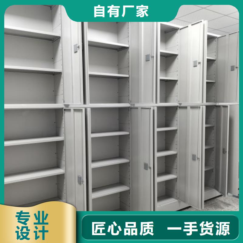 创造致远【泽信】手动档案密集柜