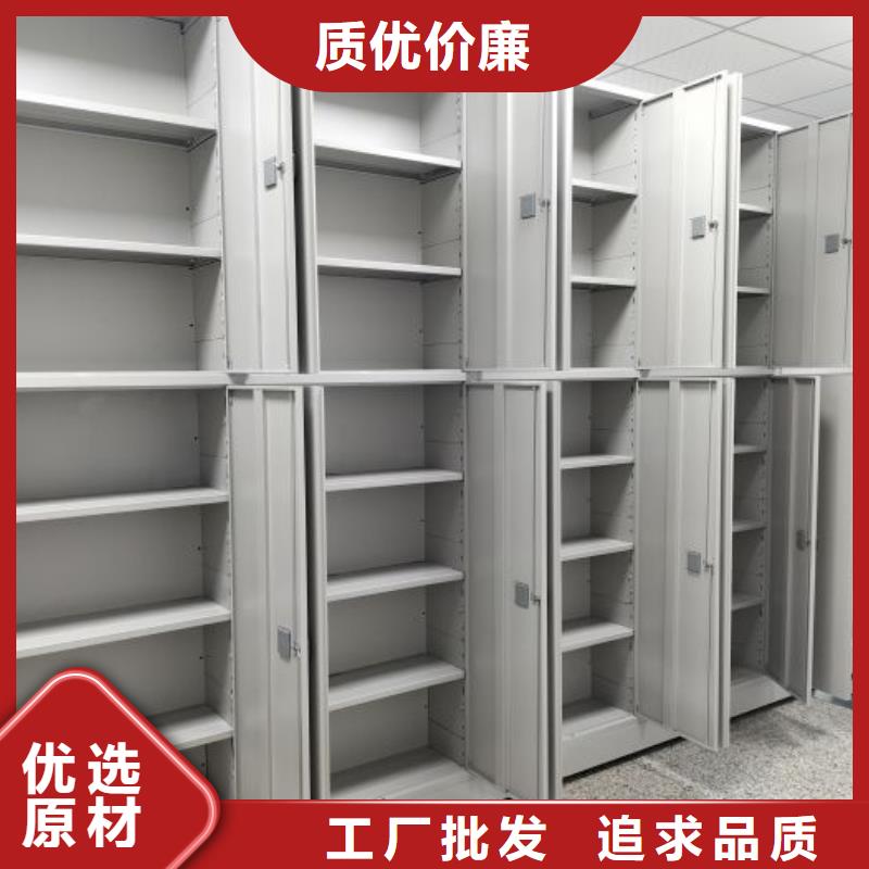 【智能密集柜】档案柜智能电动一站式供应厂家同城品牌
