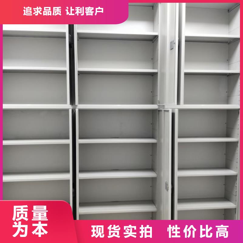 甄选:源头实体厂商满足您多种采购需求 智能密集柜-【档案密集柜】质量不佳尽管来找我