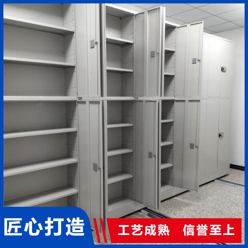 诚信立足【泽信】移动密集资料柜