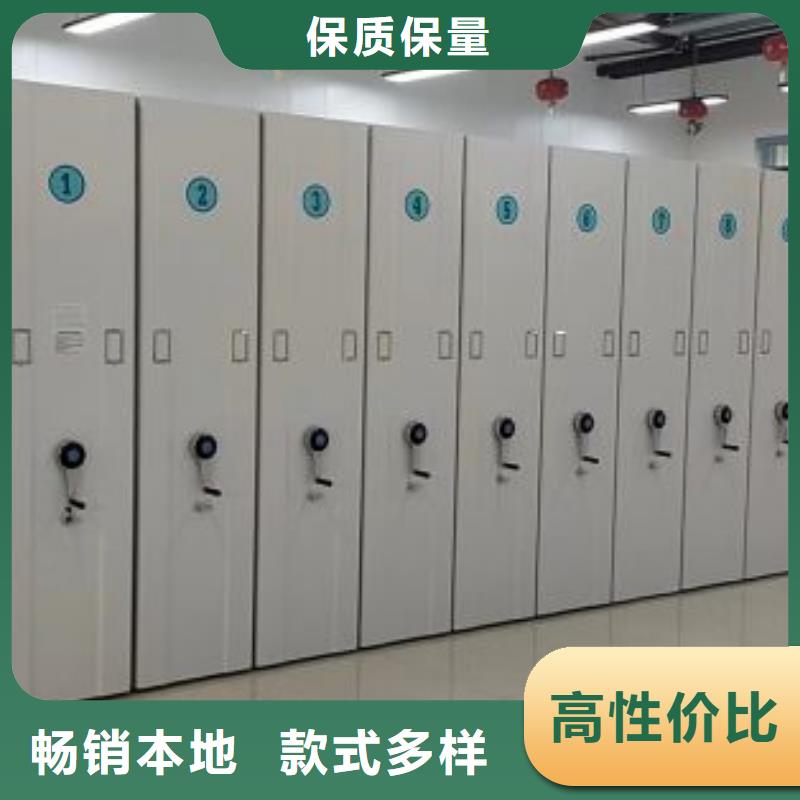 【智能密集柜】档案密集架厂家专注细节专注品质智能密集架柜手动档案室密集架