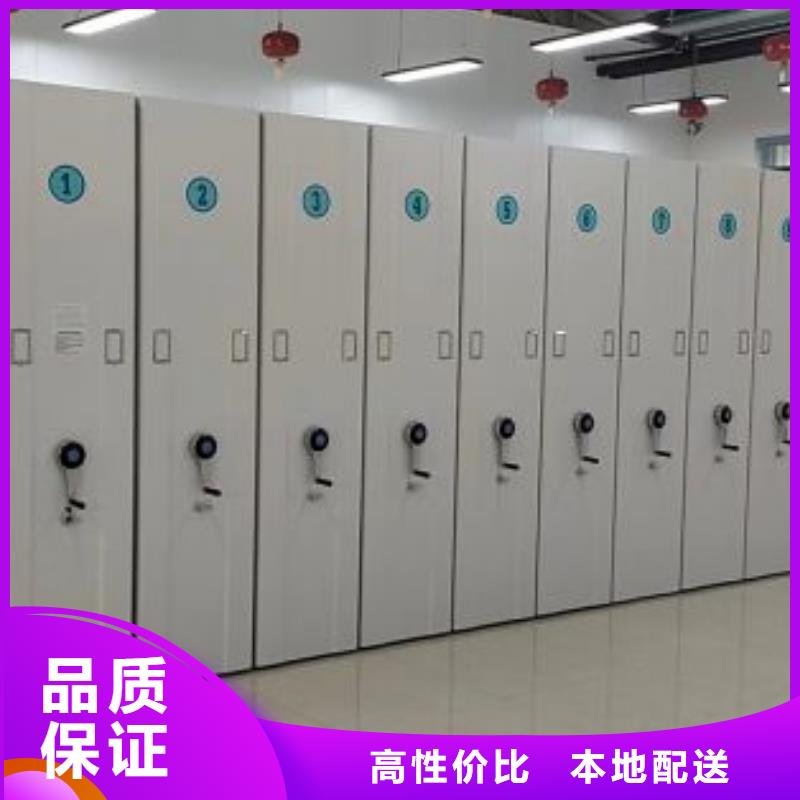 【智能密集柜_档案密集架厂家直营】-服务区域包括潍坊|菏泽|济南|东营|青岛|淄博等-产品视频