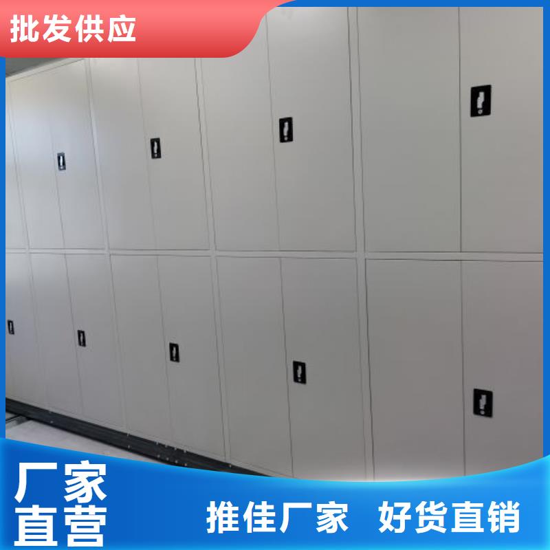 智能密集柜 【电动密集柜智能厂家】实力商家-服务区域包括临武|桂阳|湘潭|衡阳|怀化|岳阳等-产品视频