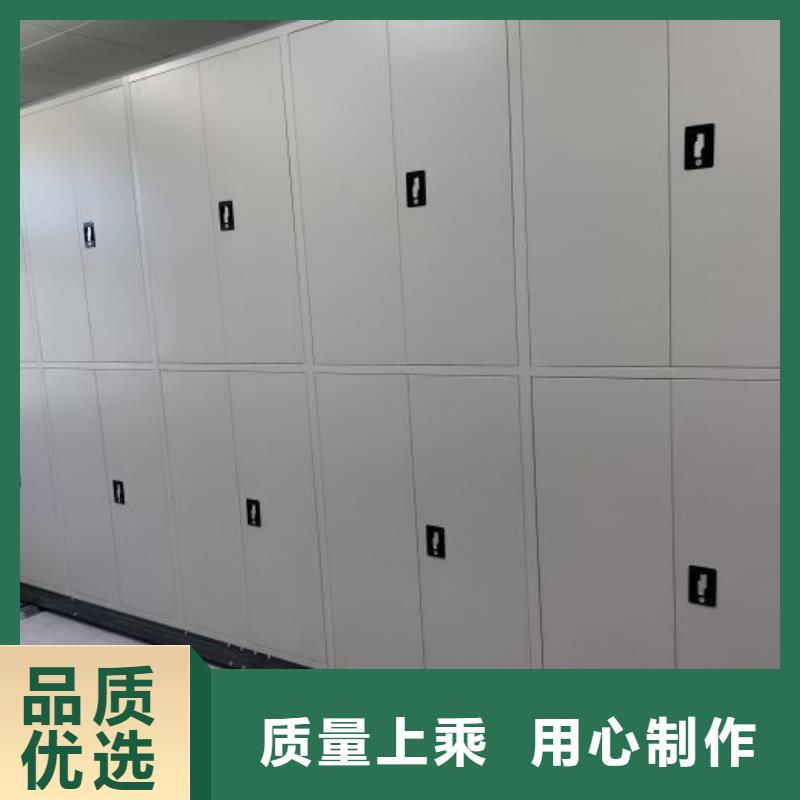 品质无所畏惧智能密集柜手动密集架厂家定制定做