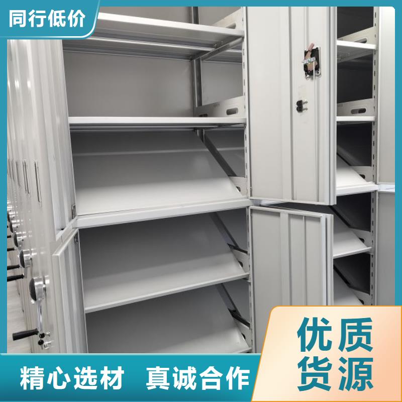 哪里有卖【国标检测放心购买 智能密集柜,手动档案室密集架手动档案室密集柜品质保障售后无忧】-当地厂家_供应案例
