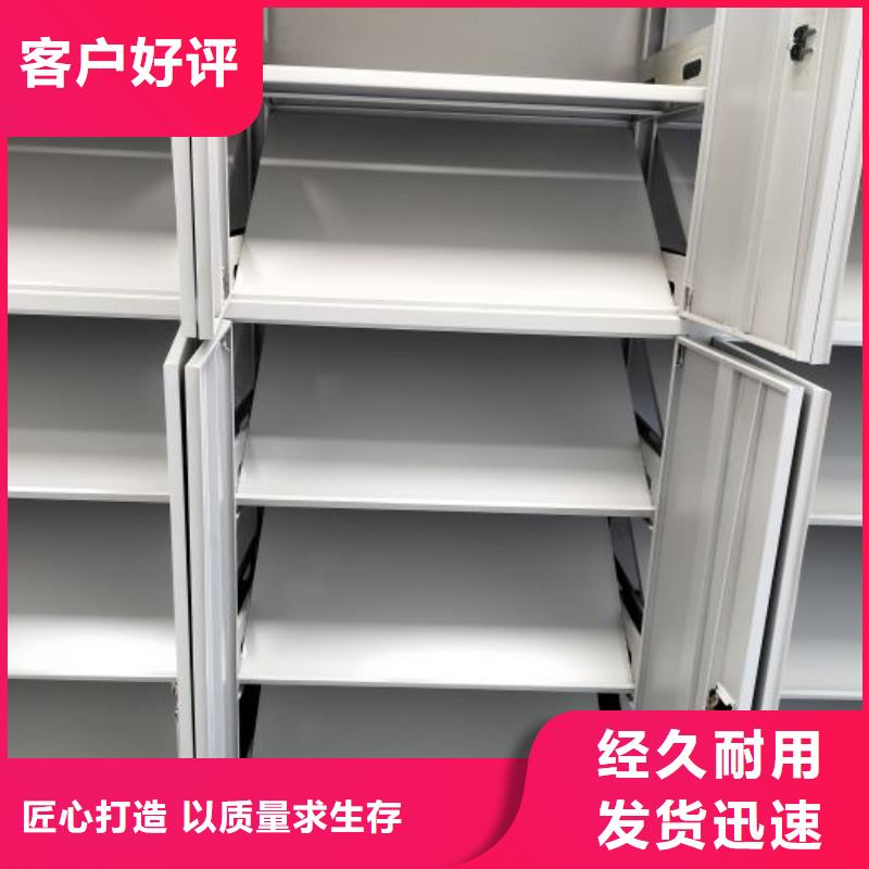 甄选:源头实体厂商满足您多种采购需求 智能密集柜-【档案密集柜】质量不佳尽管来找我