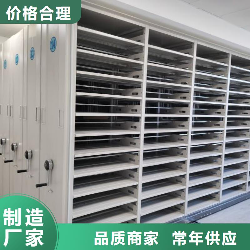 智能密集柜-【档案密集柜】质量不佳尽管来找我智能密集架柜手动档案室密集架