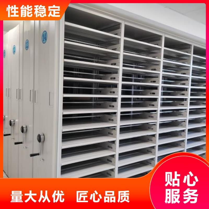 手动档案室密集架智能密集架柜源头把关放心选购【智能密集柜】档案柜智能电动一站式供应厂家