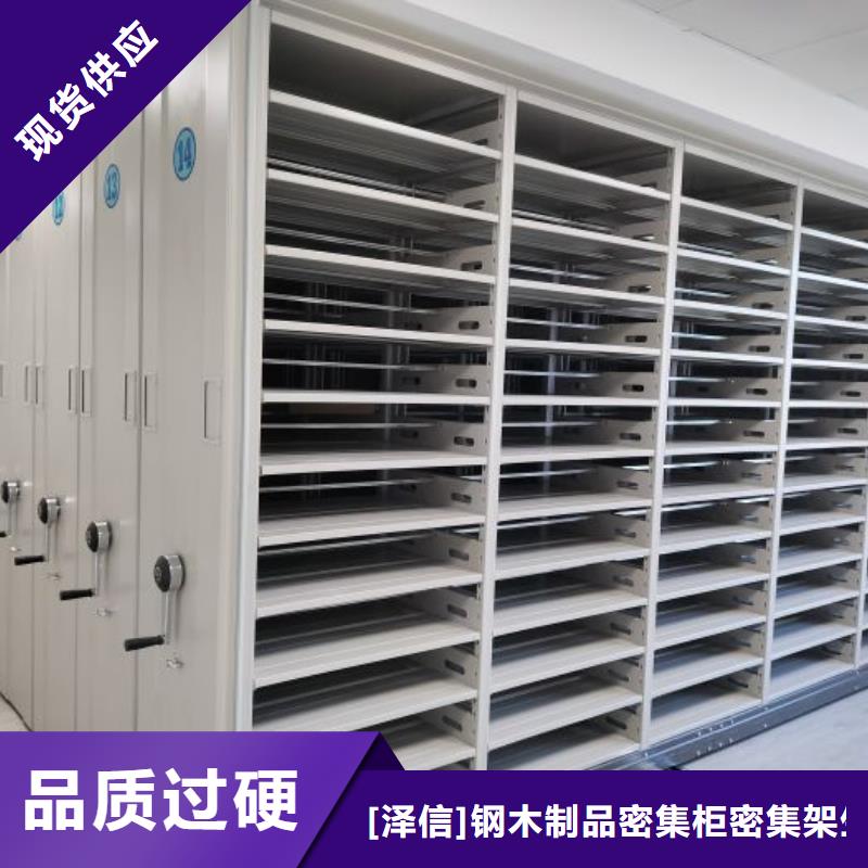 【智能密集柜】档案柜智能电动一站式供应厂家同城品牌