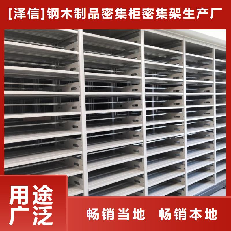 经验丰富的电动密集架批发商