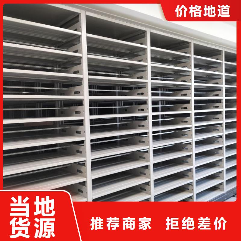 品质无所畏惧智能密集柜手动密集架厂家定制定做