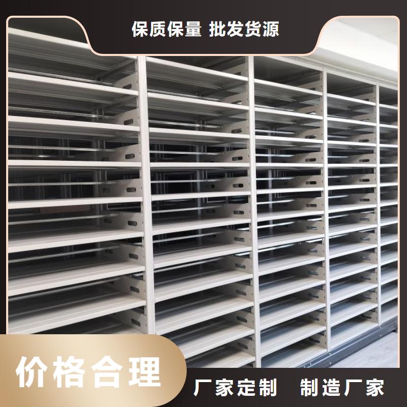 智能密集柜档案室密集架手动档案室密集柜生产厂家应用领域|姑苏|吴江|扬州|南通|南京|徐州经销商