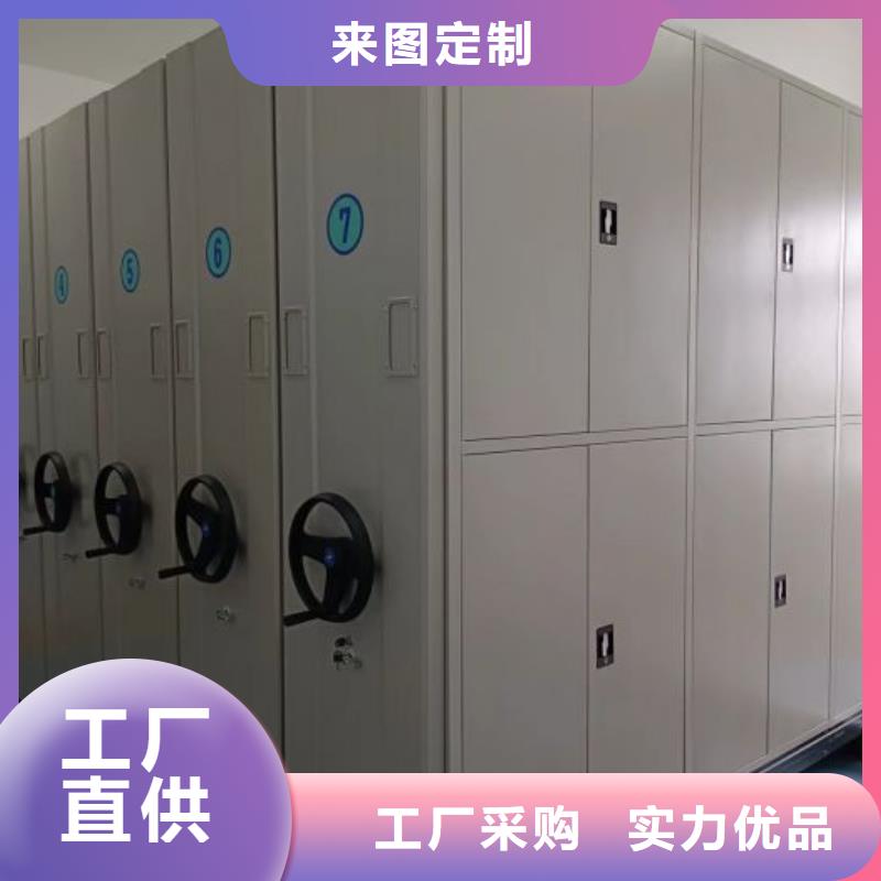 【智能密集柜】档案柜智能电动一站式供应厂家同城品牌