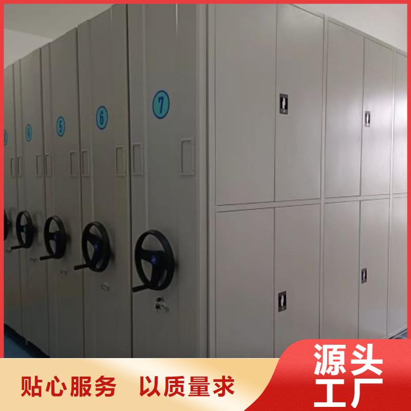 智能密集架柜【智能密集柜】-手动(密集架)厂家海量现货-业务覆盖区域|宣城|宿州|淮南|安庆-云商赢企