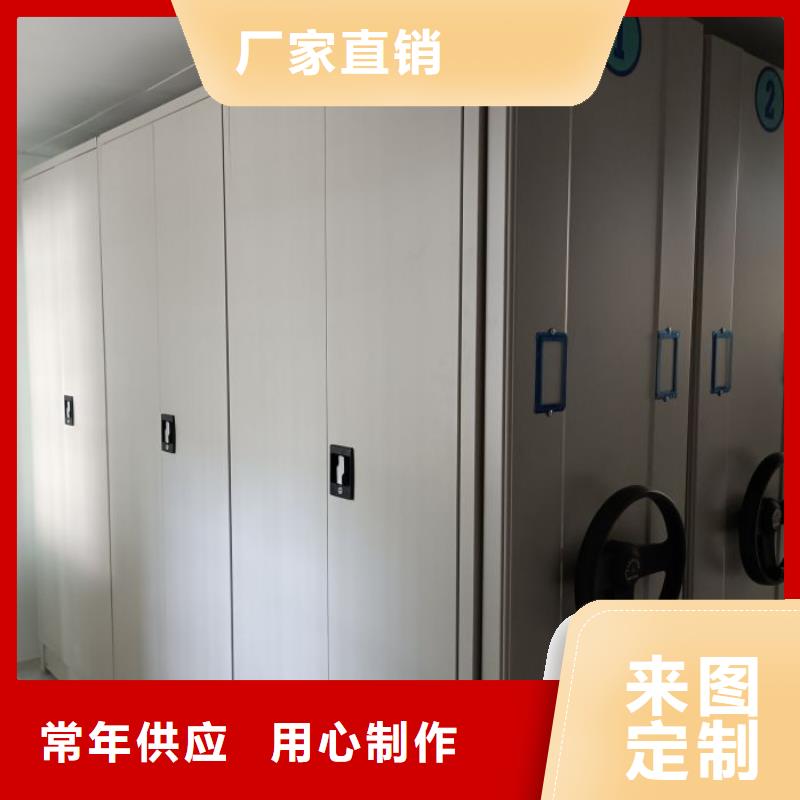 智能密集柜-【密集柜】产地货源当地供应商