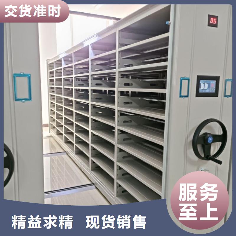 手动档案室密集架智能密集架柜源头把关放心选购【智能密集柜】档案柜智能电动一站式供应厂家
