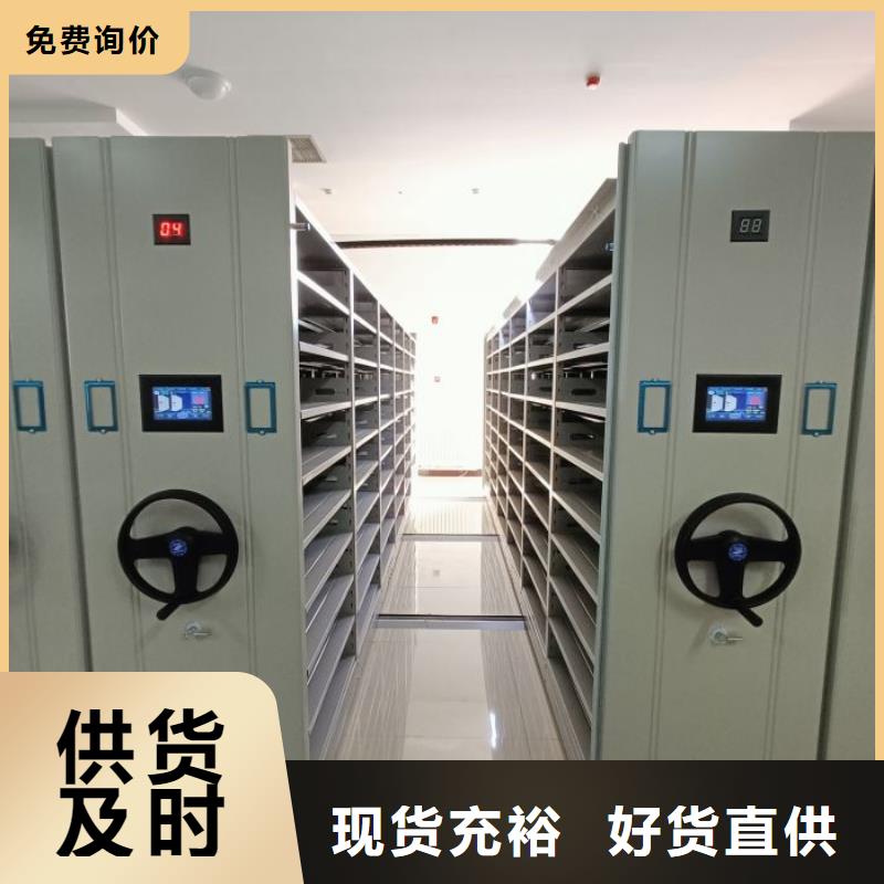 【智能密集柜】档案密集架厂家专注细节专注品质智能密集架柜手动档案室密集架