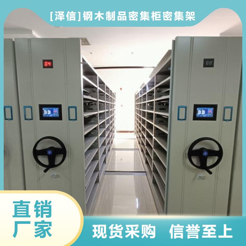 智能密集架柜手动档案室密集架智能密集柜智能(密集架)厂家质量好39065.com
