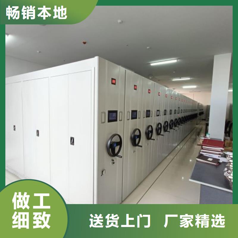 手动档案室密集架智能密集架柜源头把关放心选购【智能密集柜】档案柜智能电动一站式供应厂家