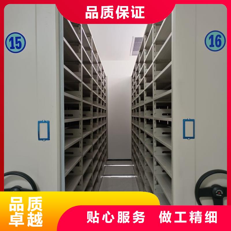 手动档案室密集架智能密集架柜智能密集柜密集档案架放心选购