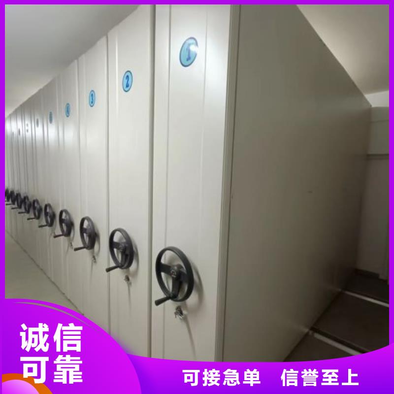 诚信互利【泽信】钢质密集柜