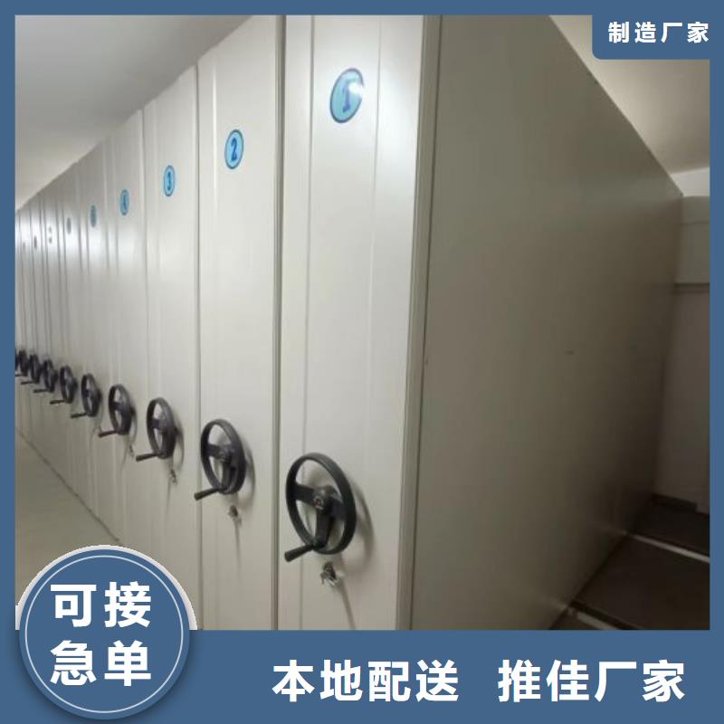 泽信【厂家案例智能密集柜_智能密集档案架精心选材】多少钱联系方式