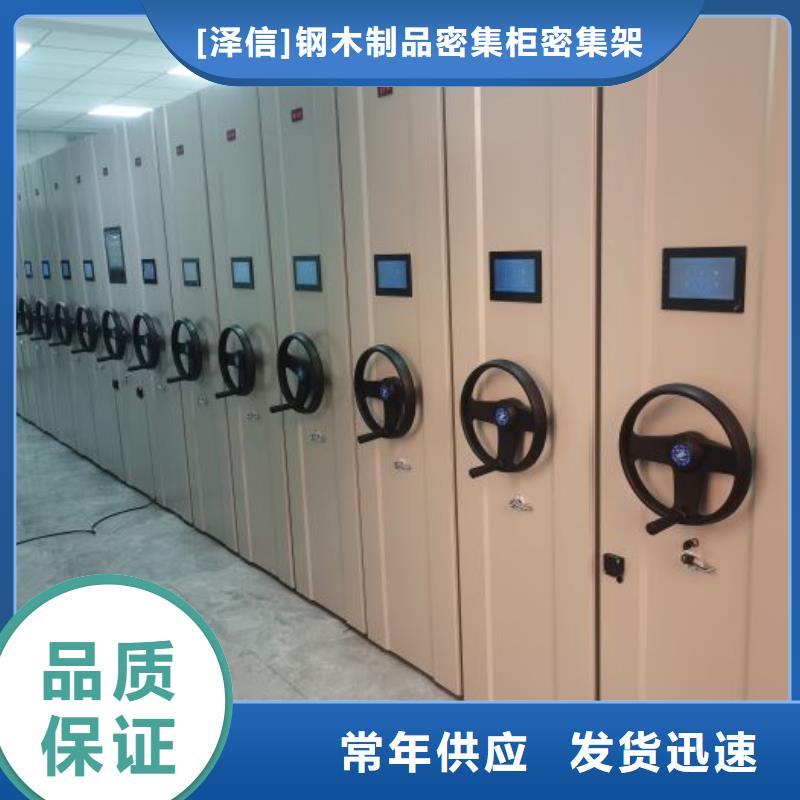智能密集柜档案室密集架手动档案室密集柜生产厂家应用领域|姑苏|吴江|扬州|南通|南京|徐州经销商
