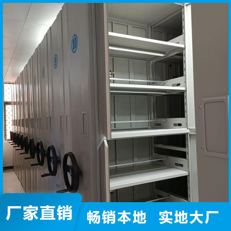 【智能密集柜】,电动密集柜智能厂家买的是放心