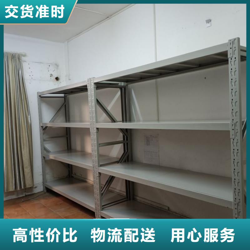 方便顾客【泽信】轨道密集架