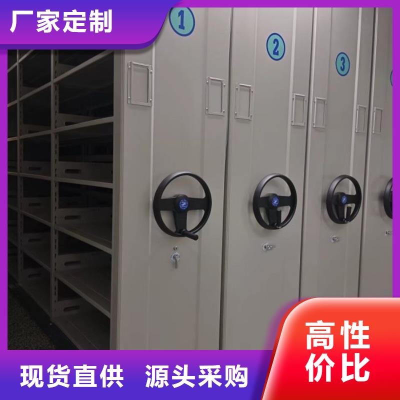 品质无所畏惧智能密集柜手动密集架厂家定制定做