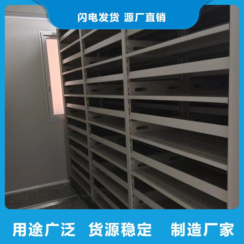【智能密集柜_智能密集档案架精心选材】